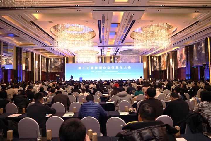 小鱼易连以“会议智能体”引领能源行业视讯智能化跃迁 - 知乎