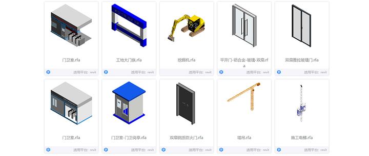 什么是族？全面带你了解Revit族基本知识