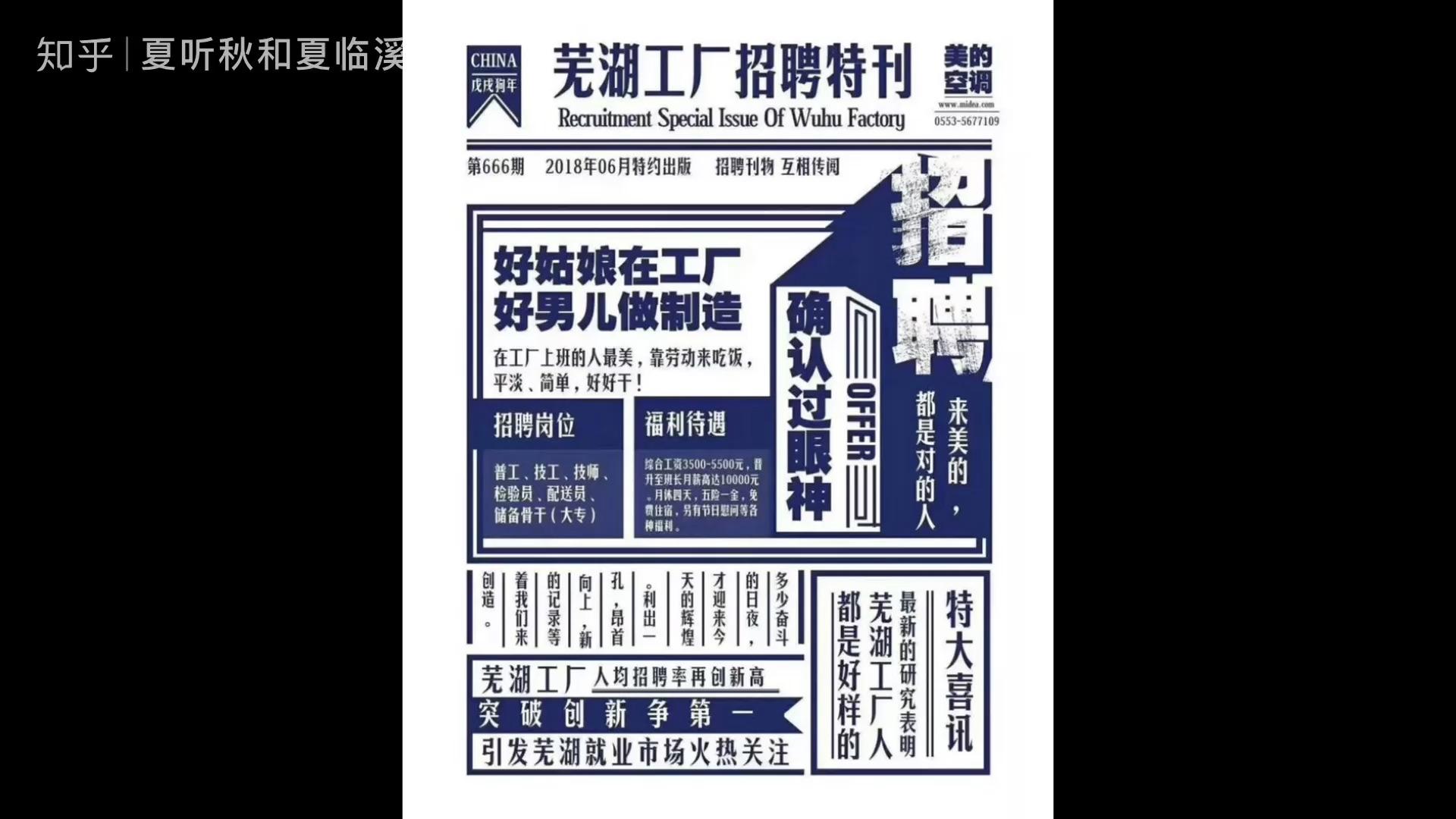 湛江佳人有约信息服务有限公司注册“佳人有约相亲网”商标获核准PG电子APP下载 - 官方正版，安全无忧