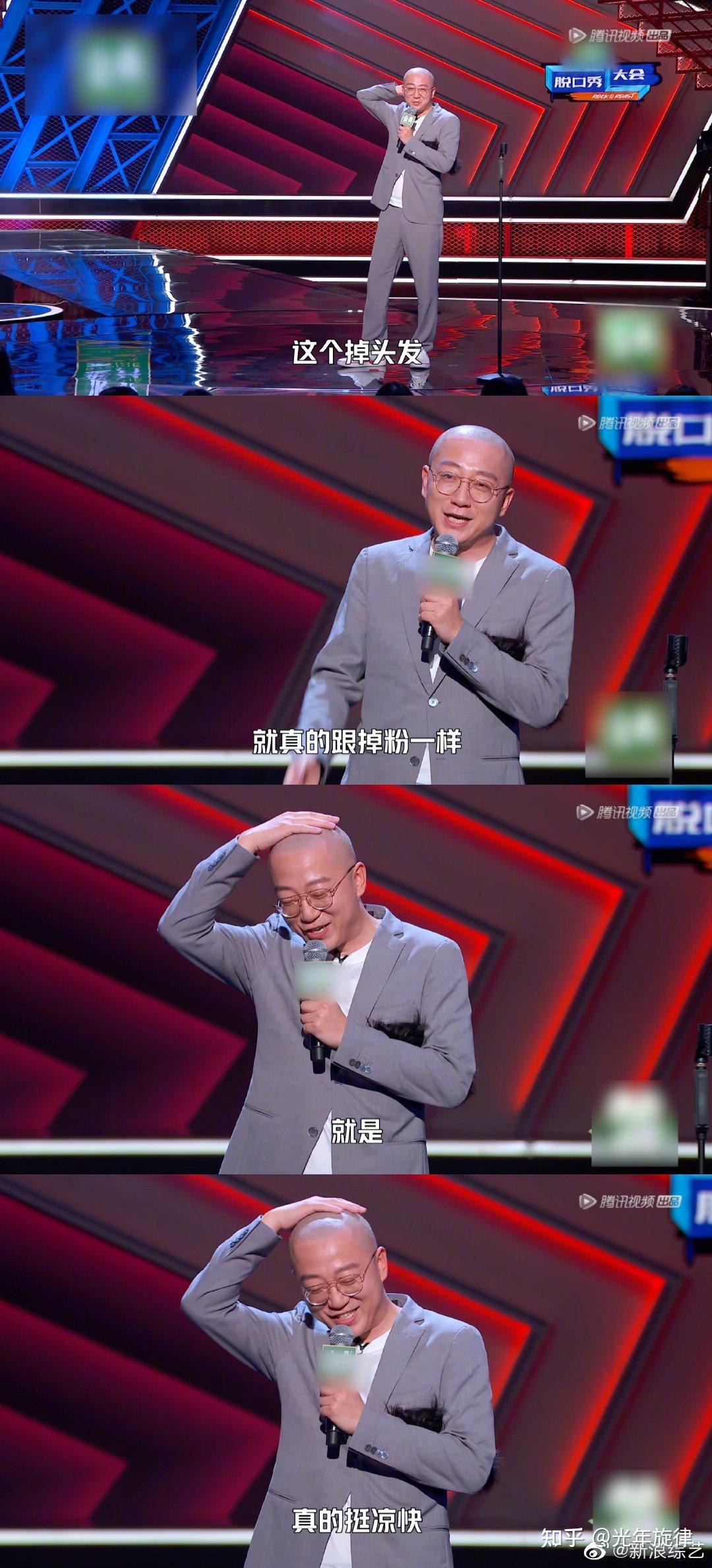 如何评价朱一旦在《脱口秀大会》第四季中的表现? - 知乎