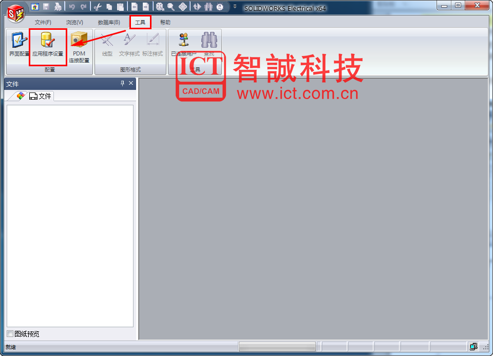 Swe Connection SOLIDWORKS Electrical数据库连接指引 | SWE技巧 - 知乎