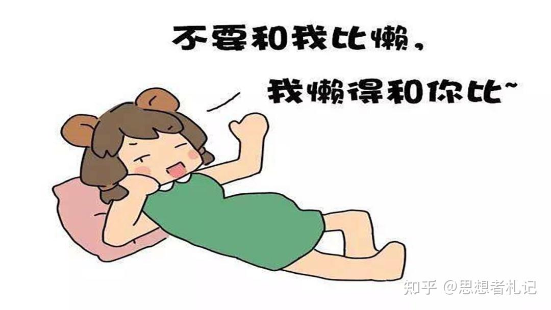 01. 学会换位思考