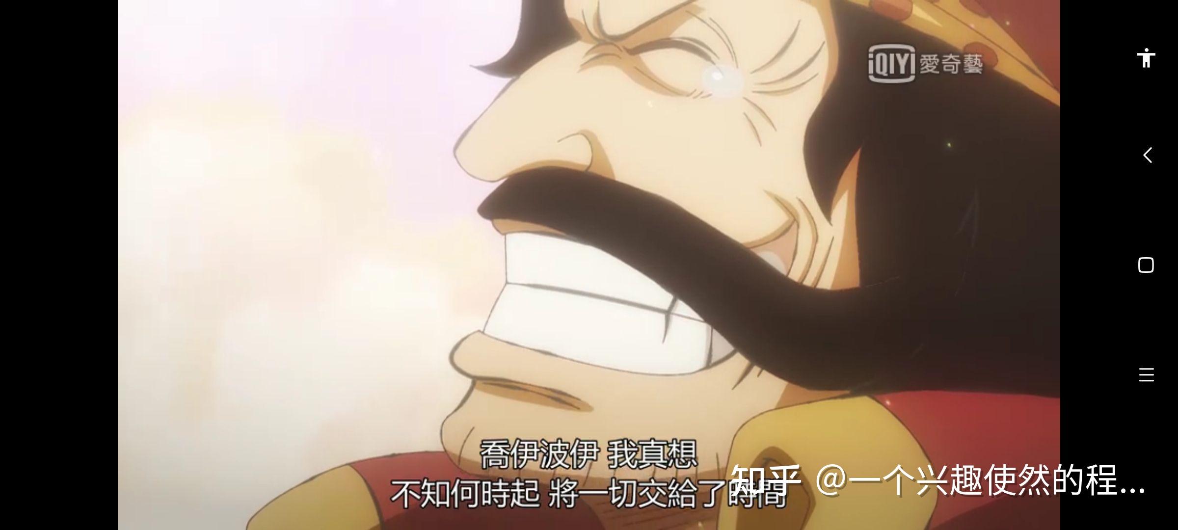 如何评价海贼王动画第968集