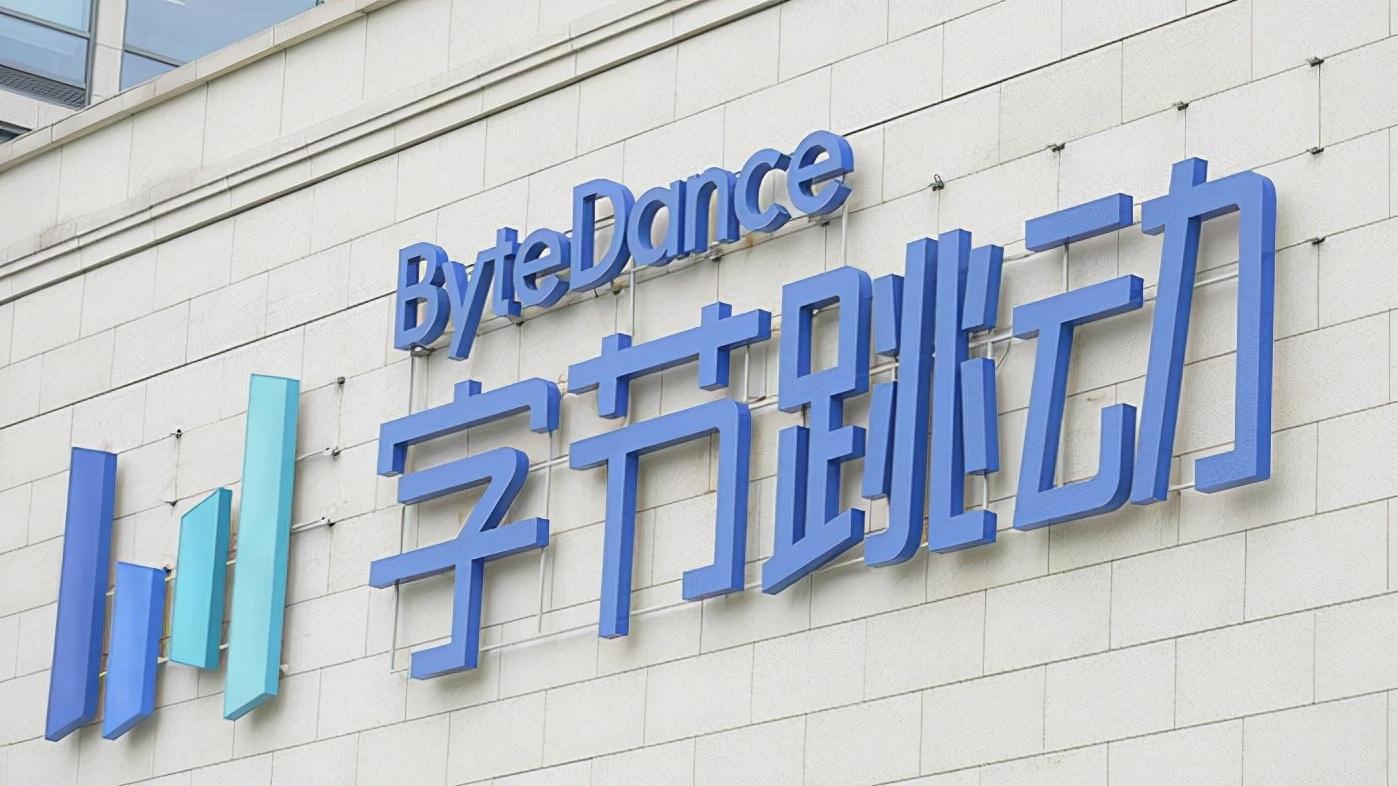 字节跳动每天进账10.07亿？38岁老板张一鸣是如何管理的？ - 知乎