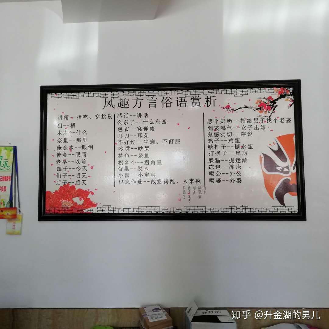 池州的方言是什么? - 知乎