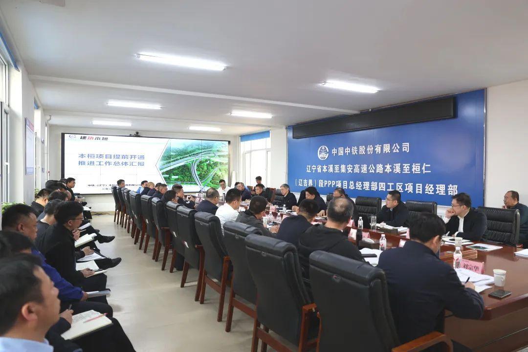 中国中铁党委常委、副总裁孔遁到本桓高速项目检查指导工作 - 知乎
