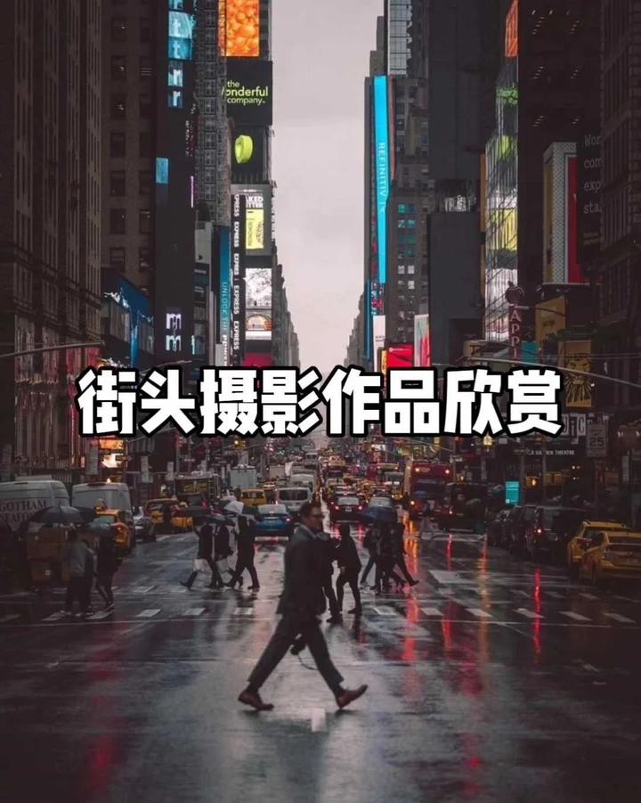 街头摄影的魅力 - 知乎