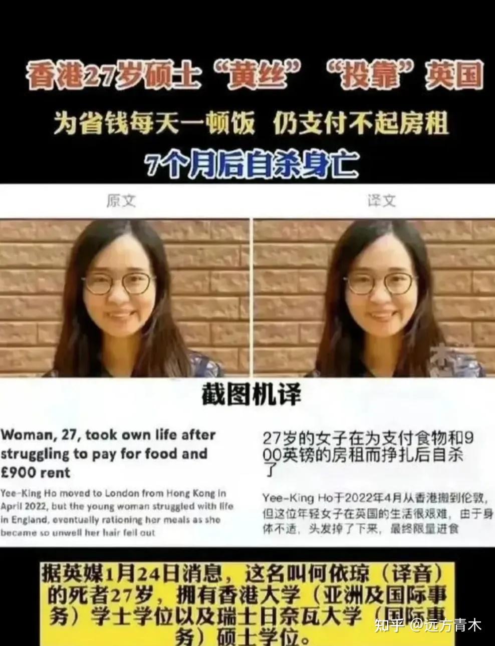 乱港头目黄之锋被判刑56个月，将牢底坐穿 - 知乎
