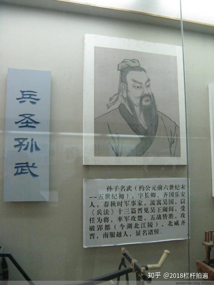 临沂银雀山汉墓竹简博物馆1