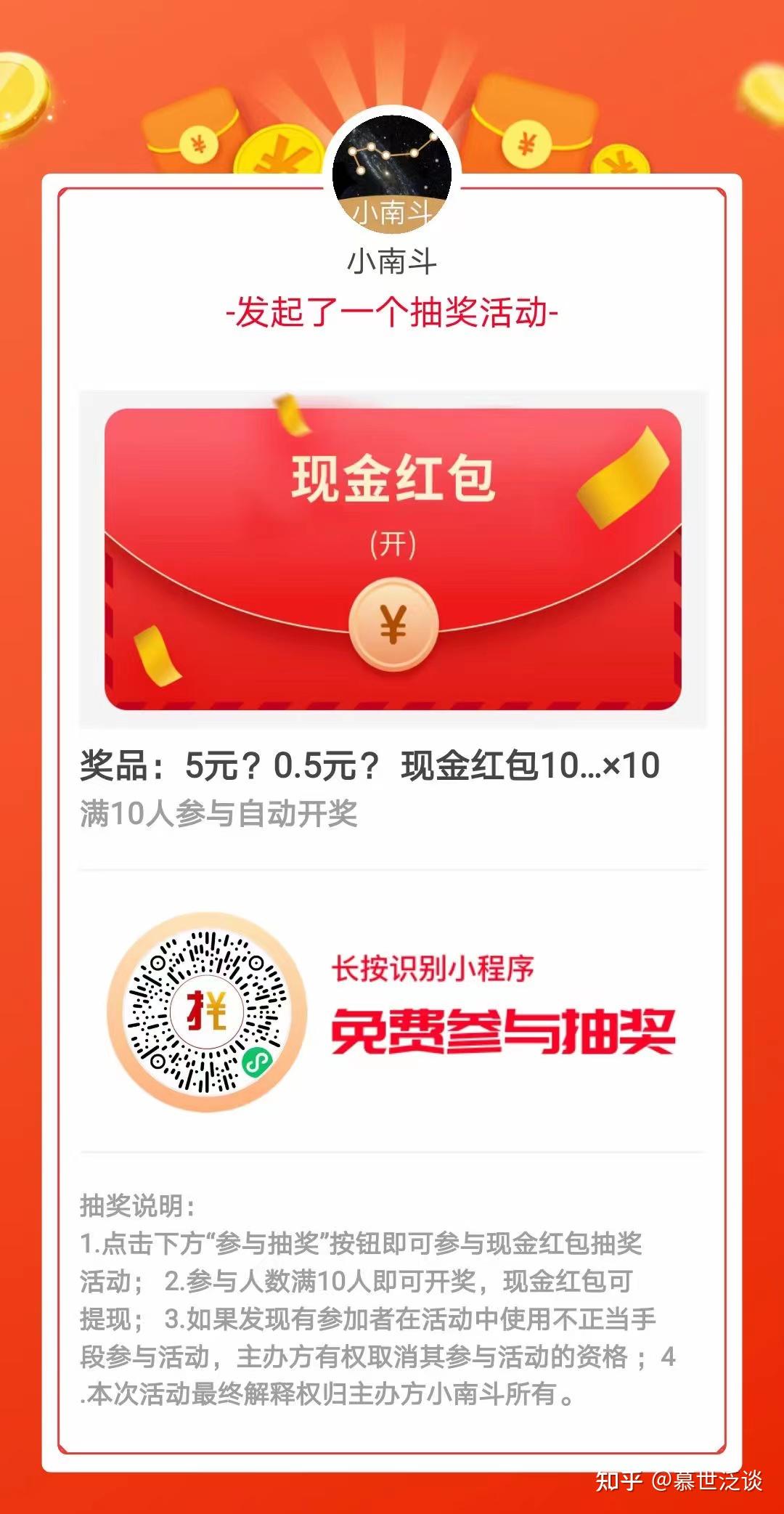 稳赚5毛,每次5毛 - 知乎