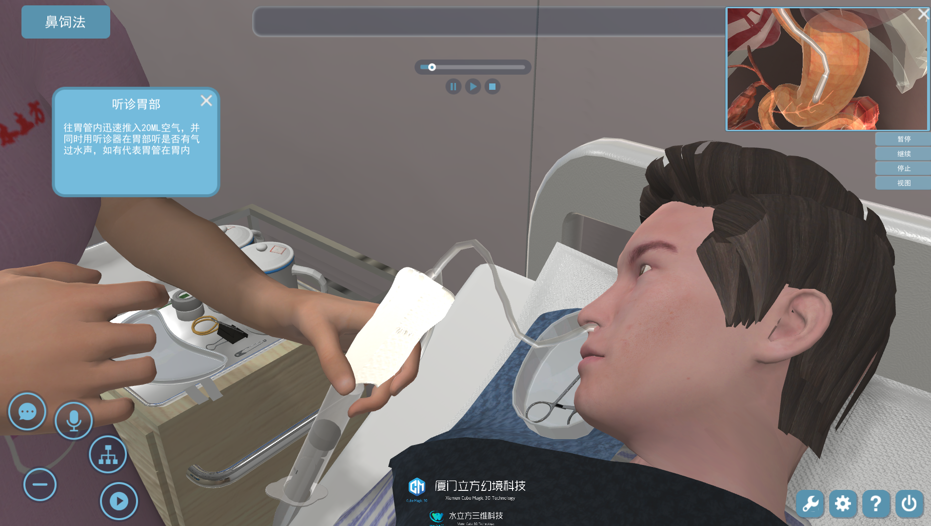 VR 教学基础护理:开启身临其境的学习之旅 - 知乎