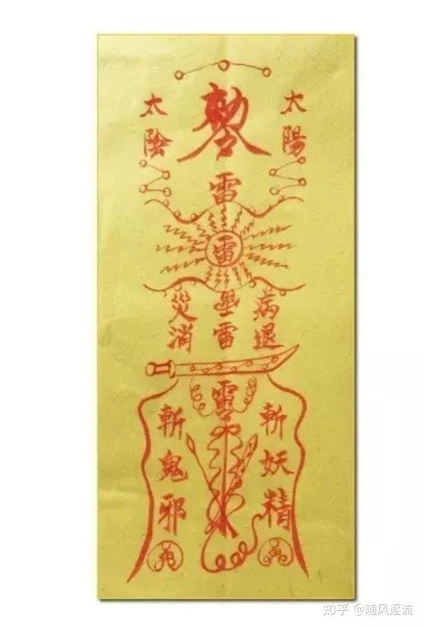 山坟亭抓鬼 - 知乎