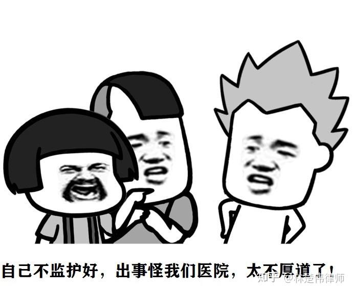 精神病人在精神病医院上吊自杀这回又算谁的责任