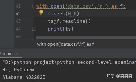 python文件处理seek()方法 - 知乎