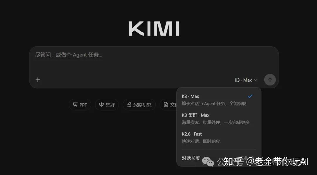 如何看待 Kimi K3 模型价格较上一代翻 5 倍，达到输出 100 元，输入 20 元，缓存命中 1 元？