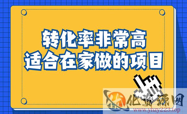 《小红书虚拟电商项目》从小白到精英_wwz