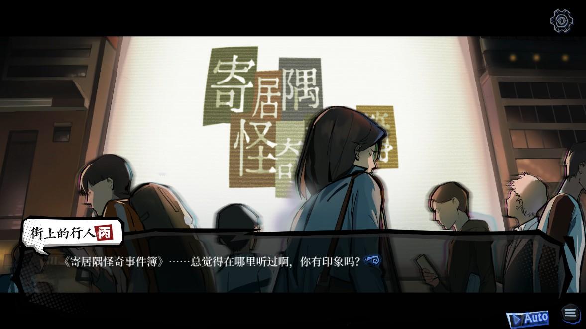既不跑团也不克苏鲁 但b站发行的 寄居隅怪奇事件簿 同样值得推荐 知乎 既不跑团也不克苏鲁 但b站发行的 寄居隅怪奇事件簿 同样值得推荐 知乎