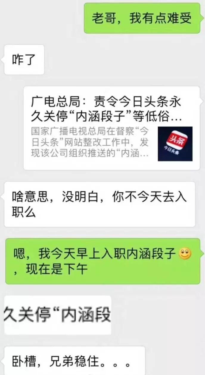 怎么看待现在内涵段子用户瞧不起快手瞧不起抖