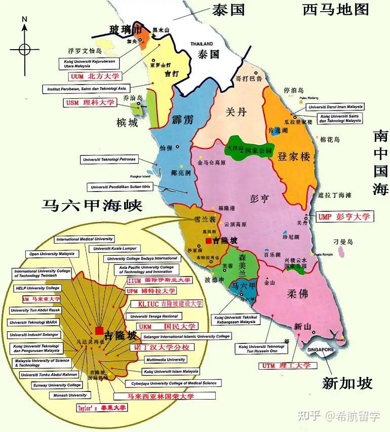 马来西亚北方大学和泰莱大学两个大学怎么选