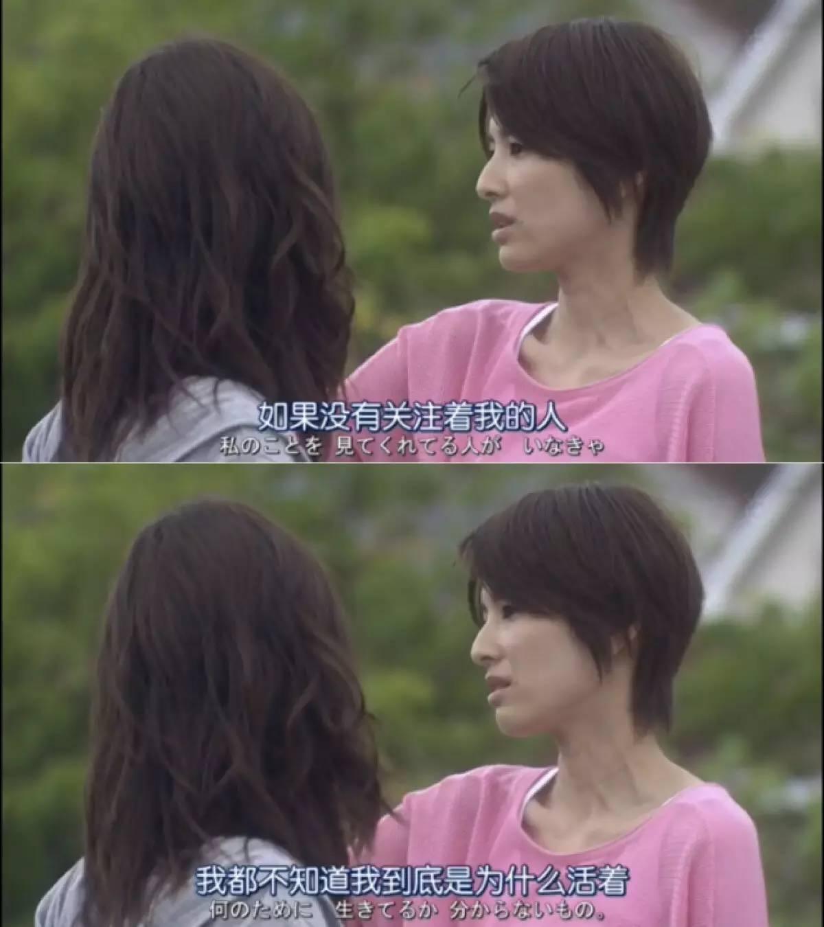 如何评价日剧昼颜