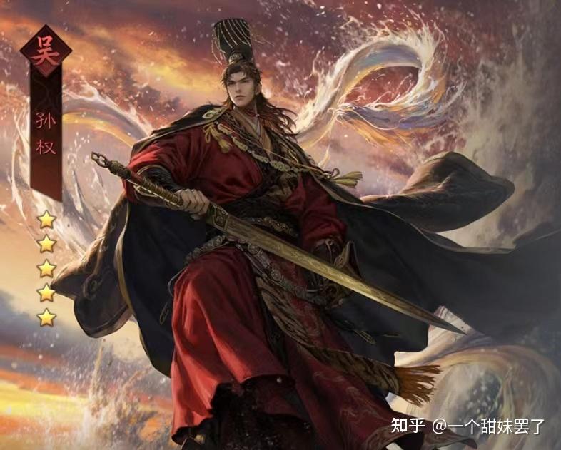 刘备被称为“汉昭烈帝”，曹操被称为“魏武帝”，那孙权被称为什么帝？ - 知乎