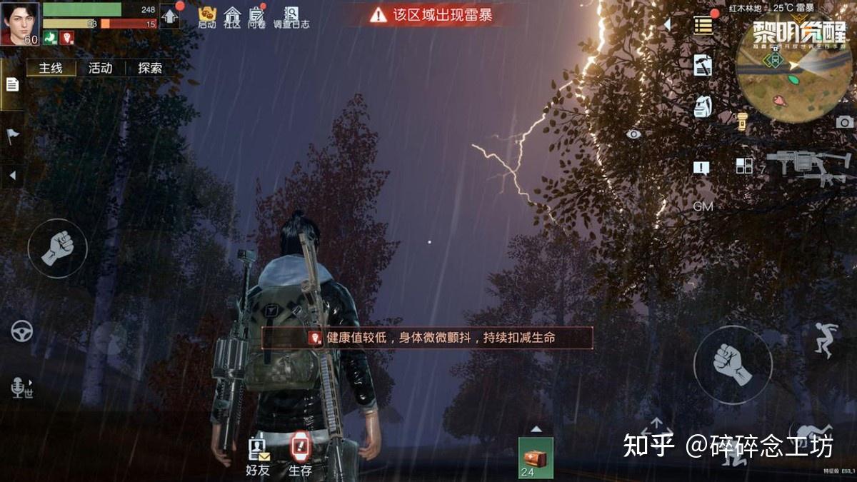 《无畏契约》过审,你对这款游戏未来有何期待(《无畏契约》过审，你对这款游戏未来有何期待？)  第4张