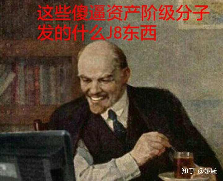 季诺维也夫是一个什么样的人?
