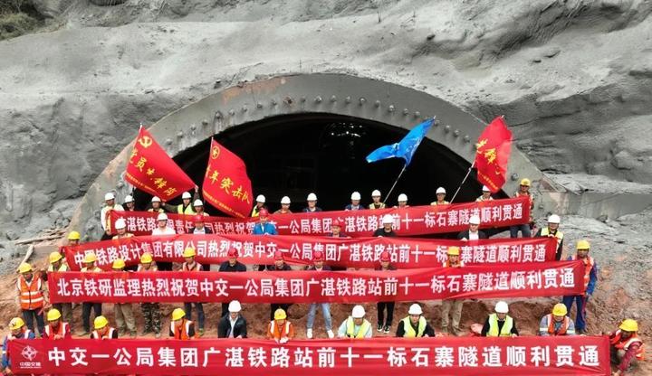 广湛高铁珠三角枢纽机场段首座隧道顺利贯通 - 知乎