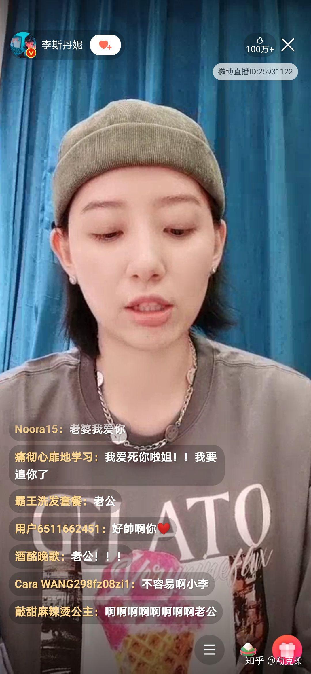 为什么李斯丹妮和刘忻,比完赛后再没有了交集?