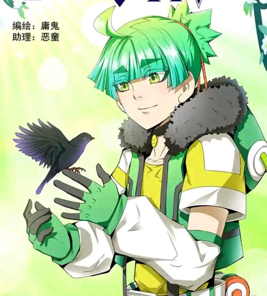 有没有好看的嗜谎之神头像? - 知乎