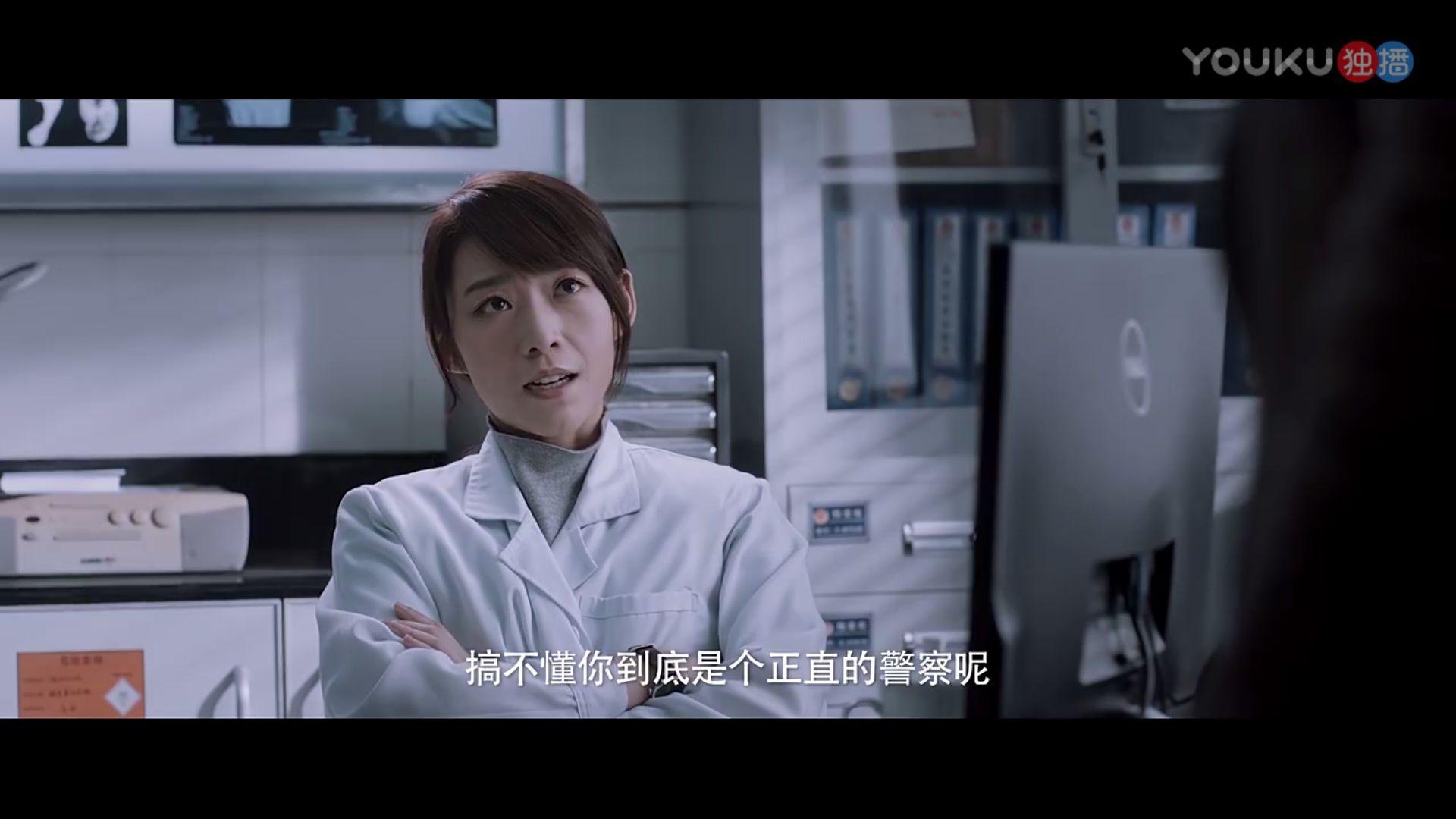 如何评价网剧《白夜追凶》? - 知乎