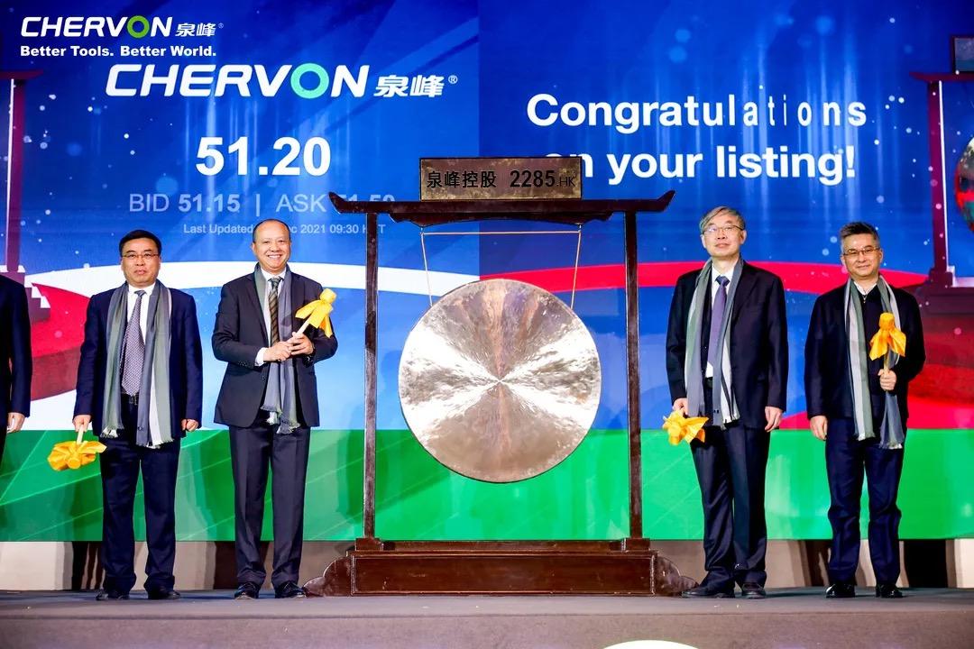 泉峰控股在港交所挂牌募资约30亿元潘龙泉持股超过50