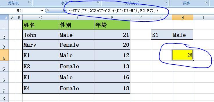 EXCEL中数组的应用专题之八:数组及数组公式结果的制约性和集合性(二) - 知乎