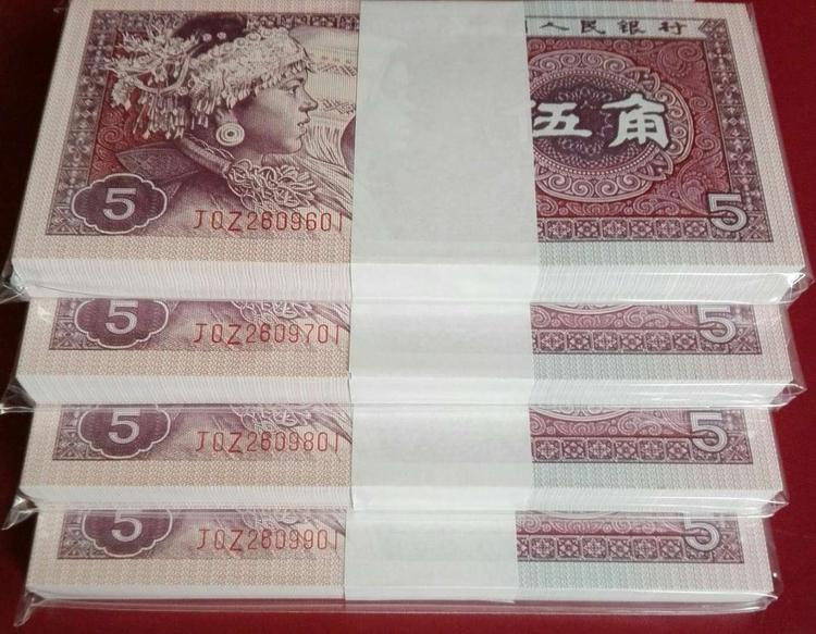 1980年5角值多少钱 ? 80版五角人民币最新价格表 - 知乎