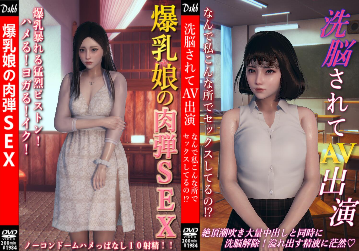 【回奖】人气女优大放送！桃谷绘里香+深田咏美2.0