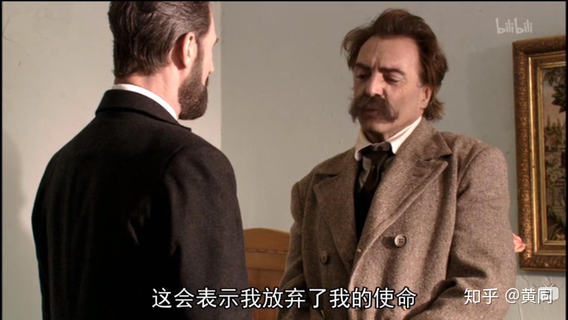 当尼采哭泣时观后感含剧透