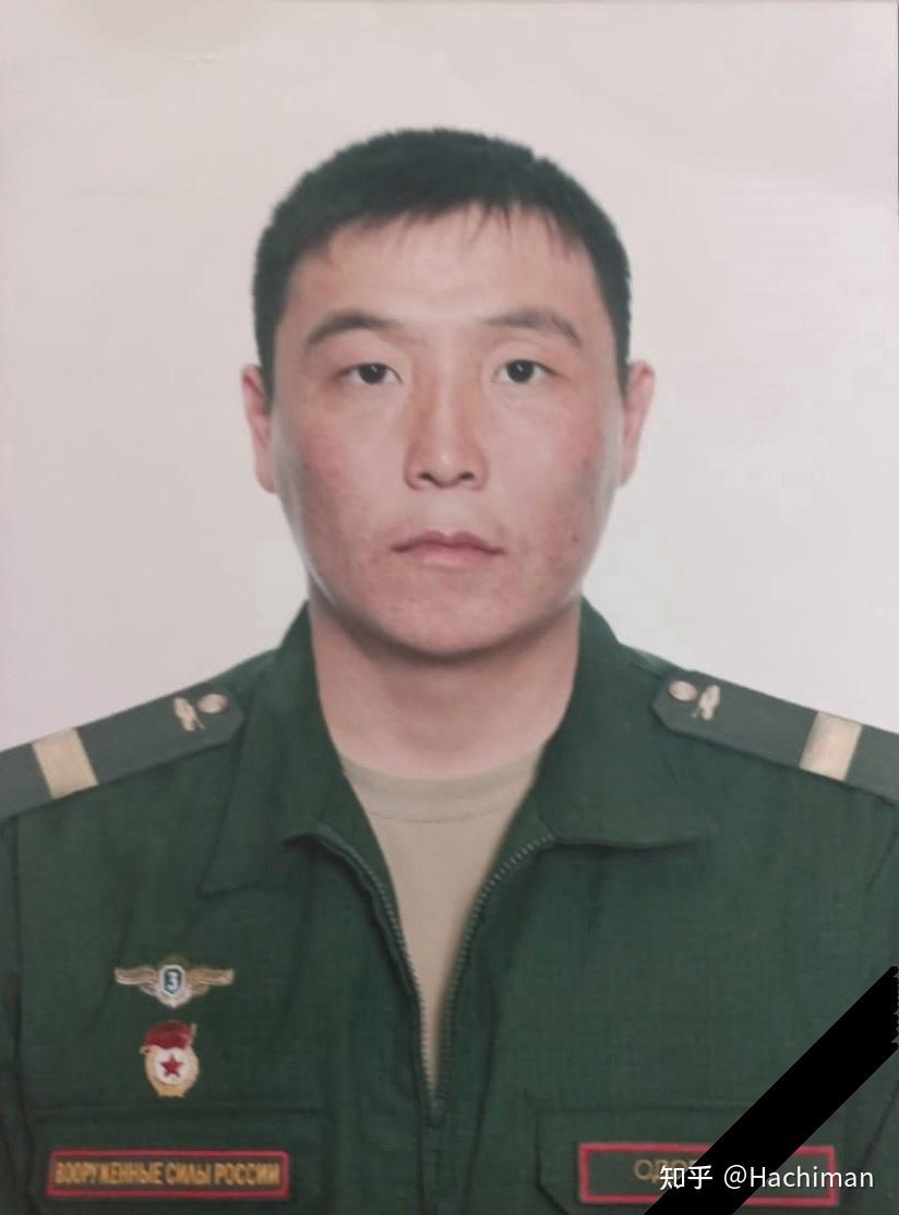 【前五篇】讣告总计(大尉1名,上尉4名,中尉9名,准尉2名,上士1名,中士