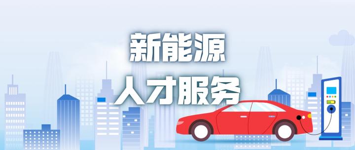 37家國企入圍鋰電汽車產業鏈100強榜單哪些值得選擇