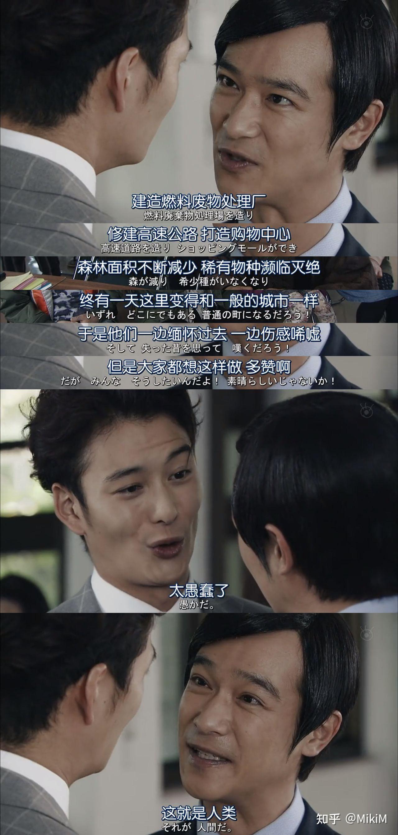 legalhigh里有什么经典的台词截图