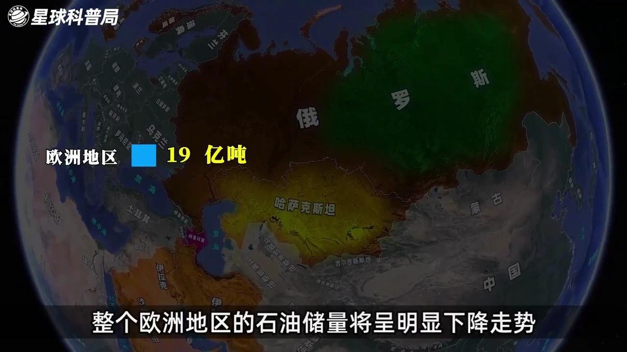 带你看清世界石油储量分布,储量第1的委内瑞拉,为什么不如沙特 - 知乎