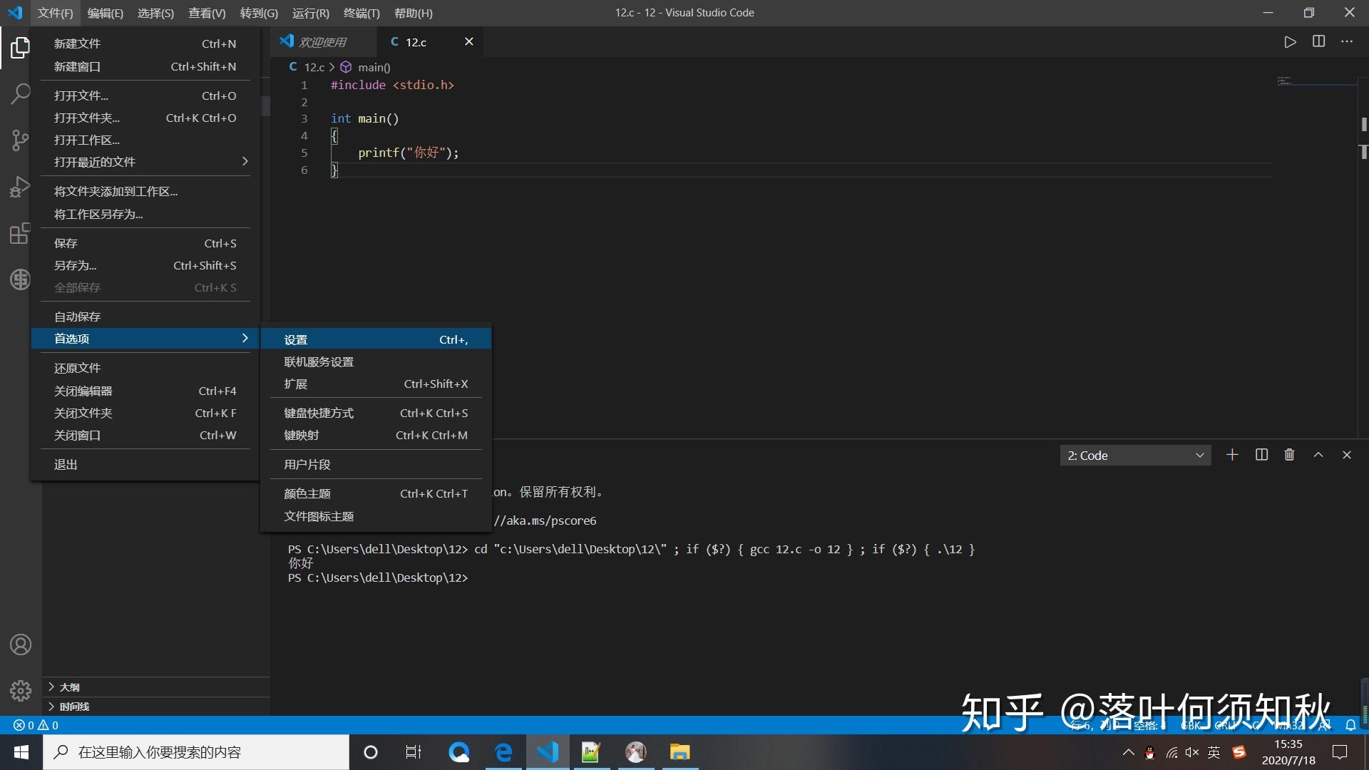 visual studio用哪个版本比较好 知乎