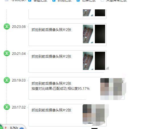 学习通前后置的简单介绍