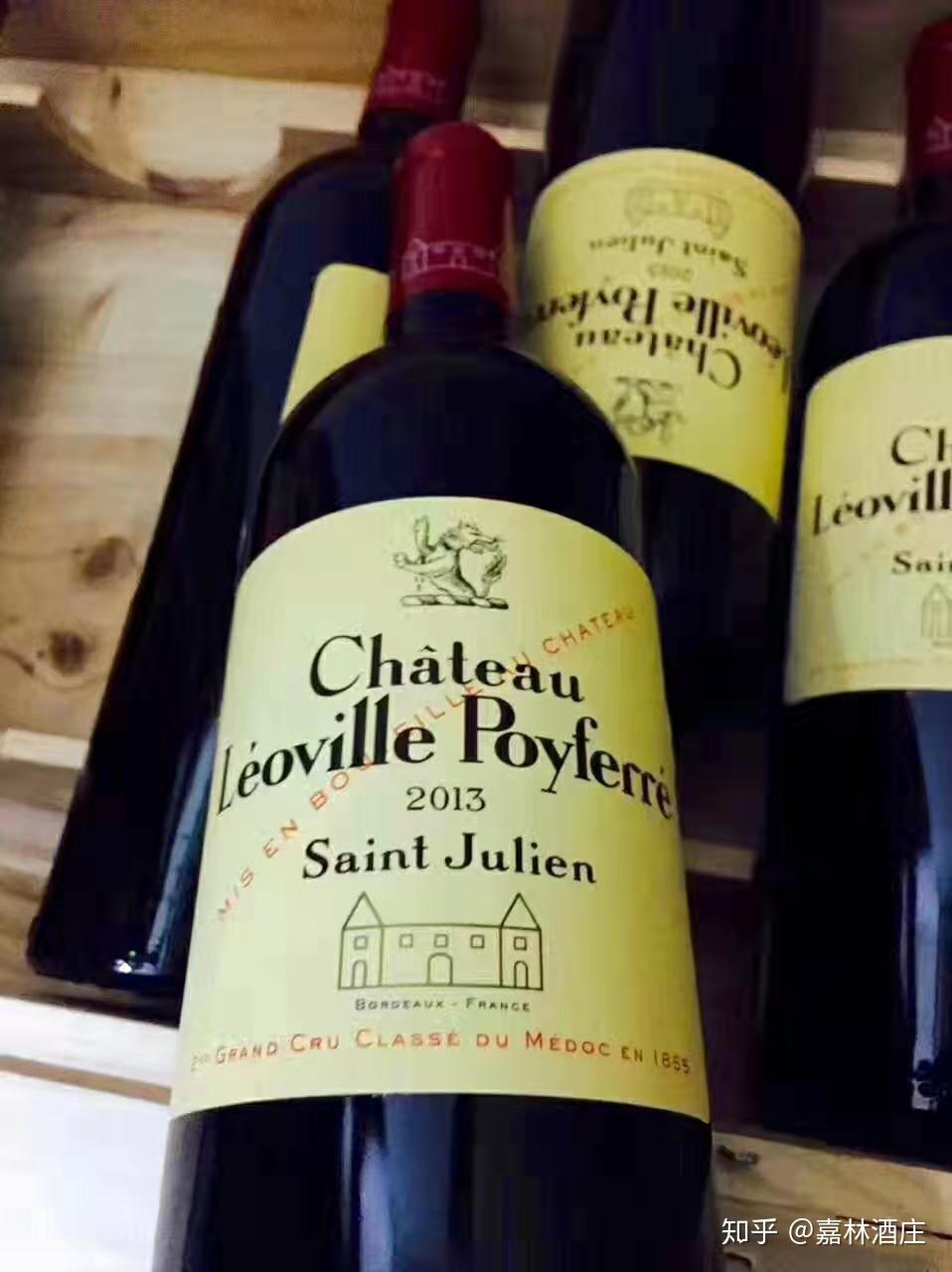 波菲庄园chateauleovillepoyferre波尔多左岸二级庄