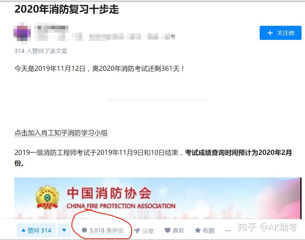 考证,我该如何选择插图 考证,我该如何选择插图