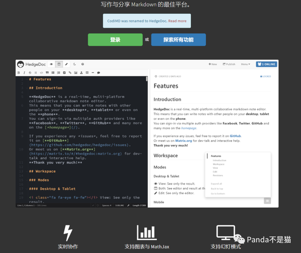 目前发现的一些有趣的docker容器——第五弹插图6 目前发现的一些有趣的docker容器——第五弹插图6