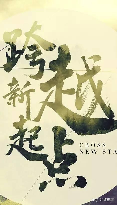 什么卑不亢成语_成语故事图片