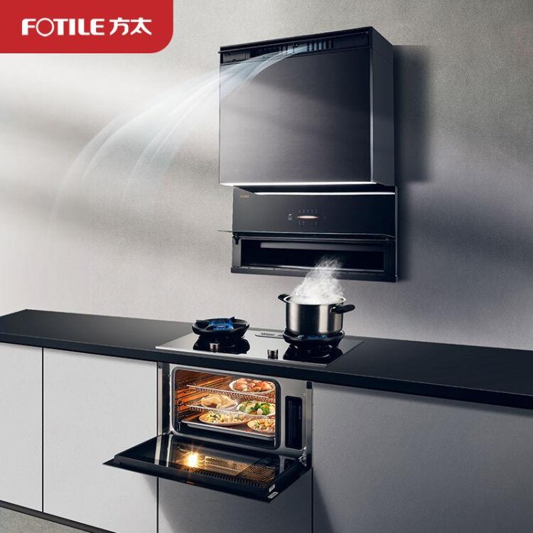方太将空调与油烟机集成真正实现清凉烹饪