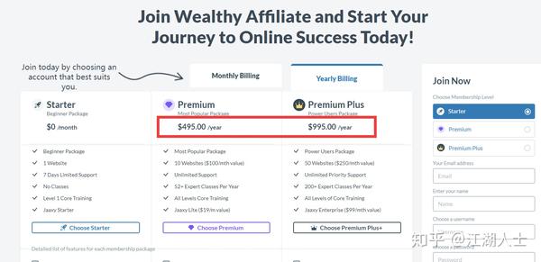 海外帐号购买安全吗可靠吗知乎