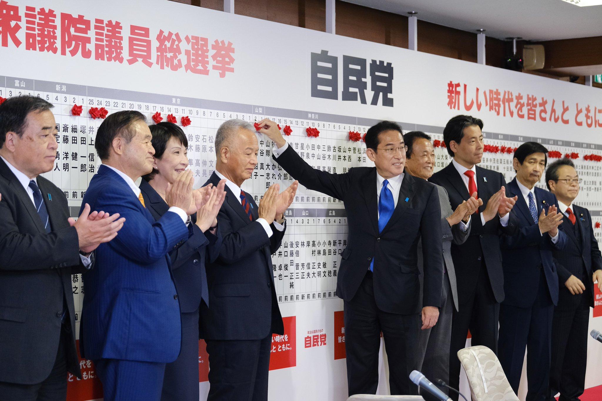 简评21日本众议院选举 知乎