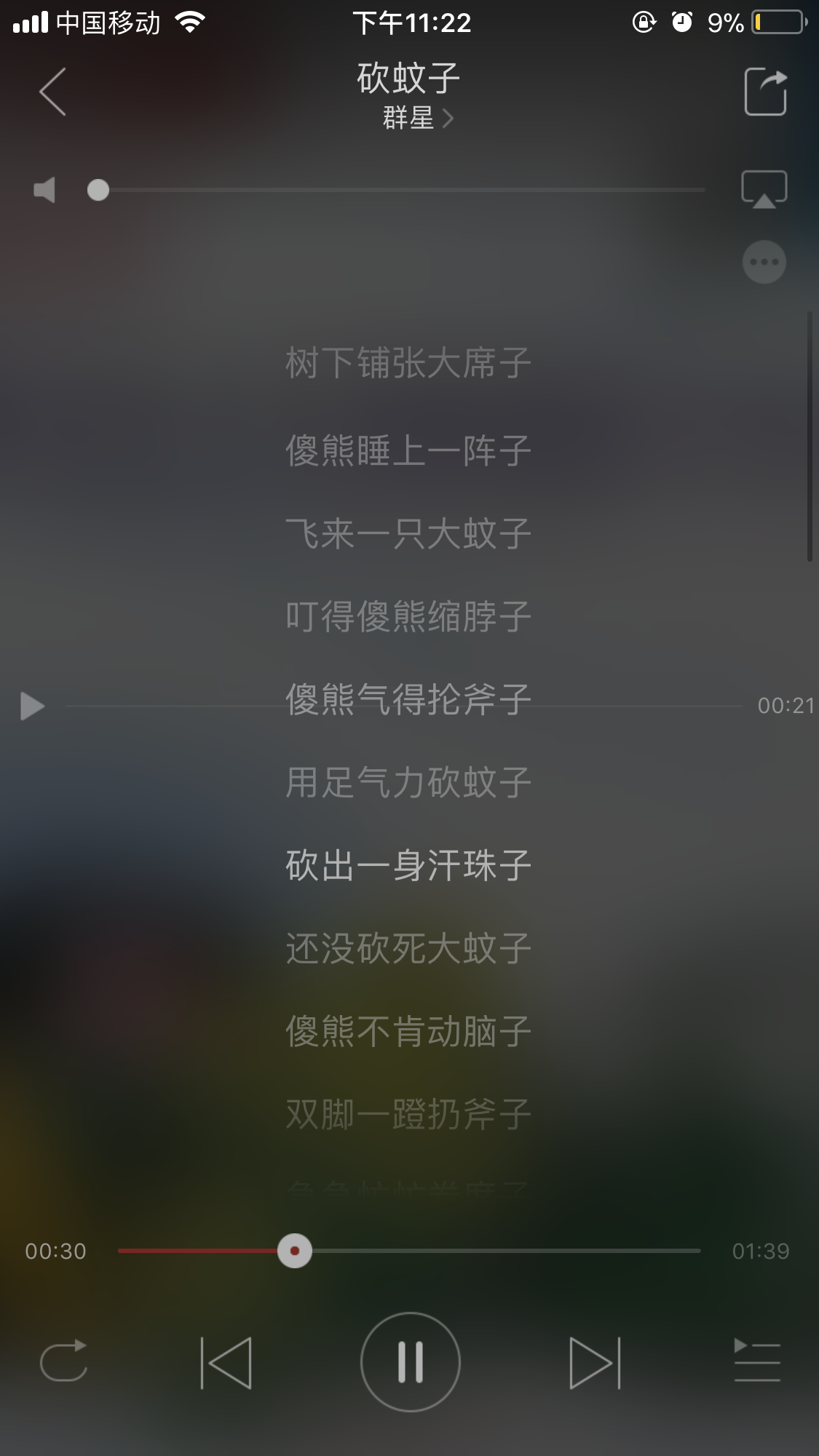 你听过哪些歌词特别「智障」的儿歌? - 知乎